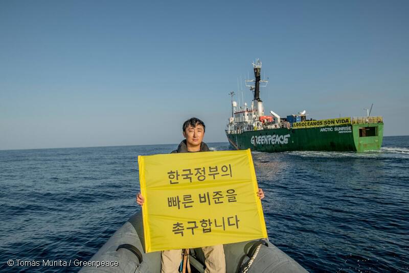 글로벌 해양조약 체결을 위해 해양보호 캠페인을 이어온 그린피스의 프로젝션 액션